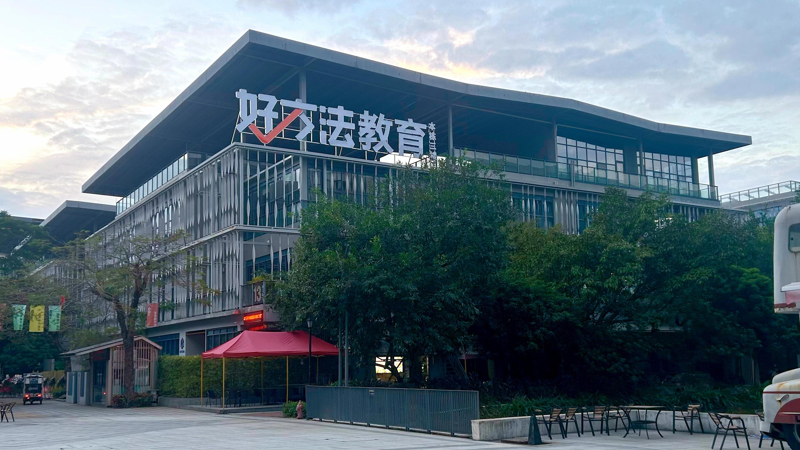 凯达校区.jpg